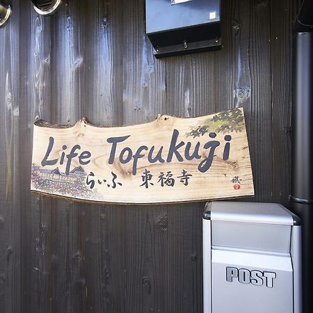 Life Tofukuji Villa Kyoto Exterior photo