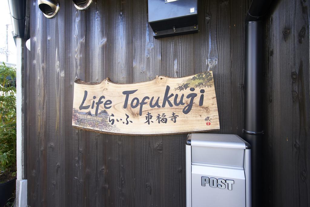 Life Tofukuji Villa Kyoto Exterior photo